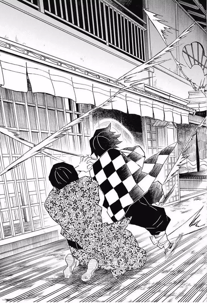 Demon Slayer: Kimetsu no Yaiba Demon Slayer Chapter 80