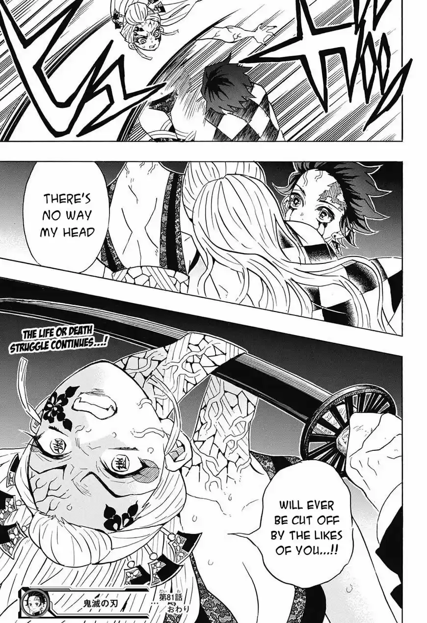 Demon Slayer: Kimetsu no Yaiba Demon Slayer Chapter 81