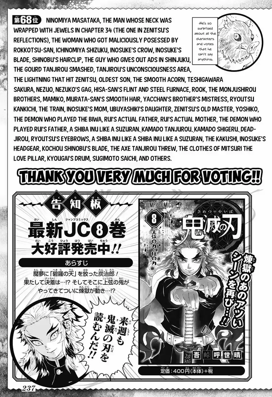 Demon Slayer: Kimetsu no Yaiba Demon Slayer Chapter 83