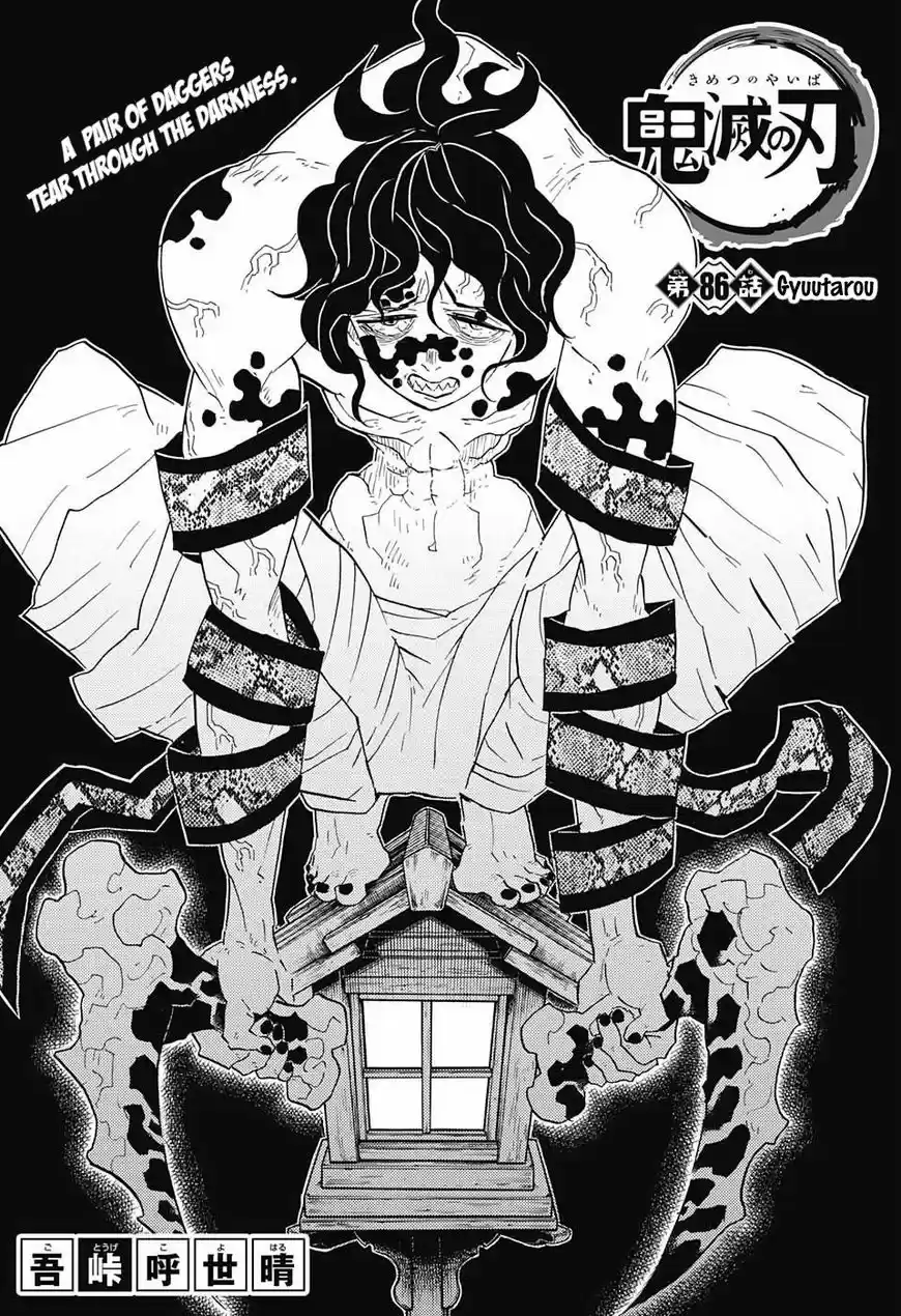 Demon Slayer: Kimetsu no Yaiba Demon Slayer Chapter 86