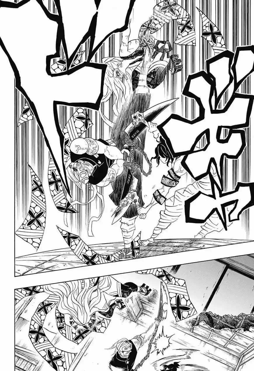 Demon Slayer: Kimetsu no Yaiba Demon Slayer Chapter 87
