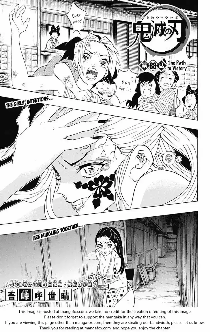 Demon Slayer: Kimetsu no Yaiba Demon Slayer Chapter 88