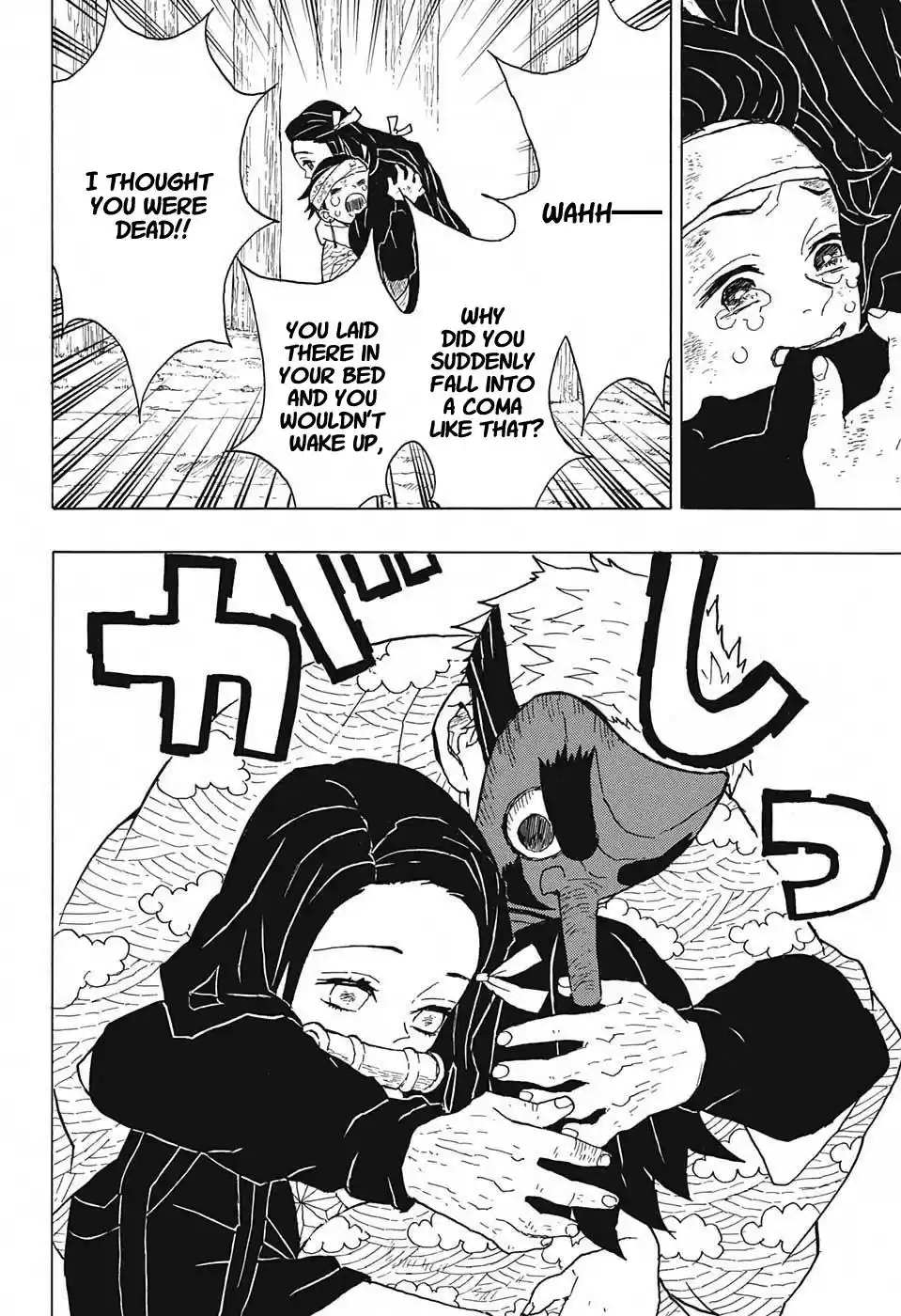 Demon Slayer: Kimetsu no Yaiba Demon Slayer Chapter 9