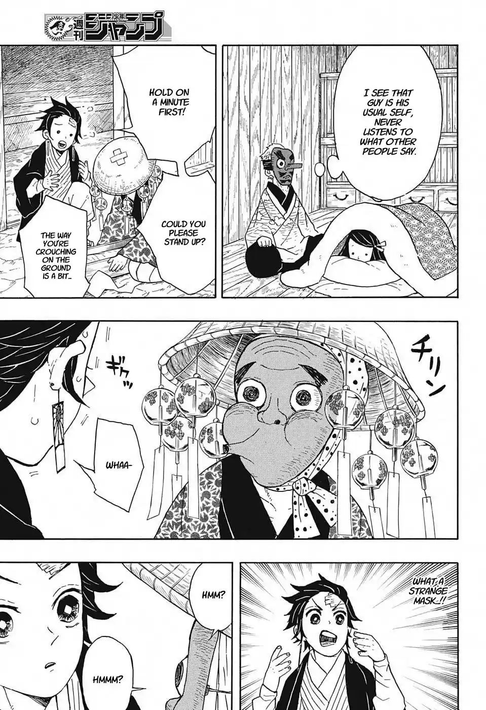 Demon Slayer: Kimetsu no Yaiba Demon Slayer Chapter 9