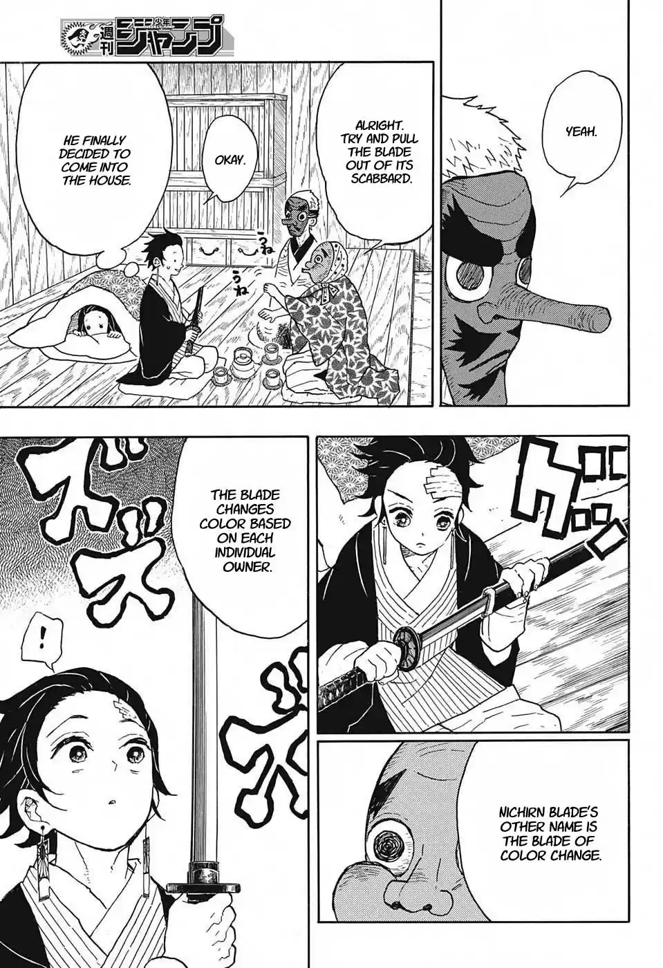 Demon Slayer: Kimetsu no Yaiba Demon Slayer Chapter 9