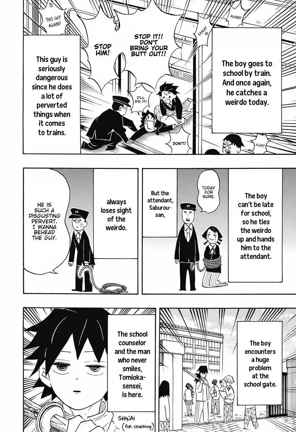 Demon Slayer: Kimetsu no Yaiba Demon Slayer Chapter 95.5