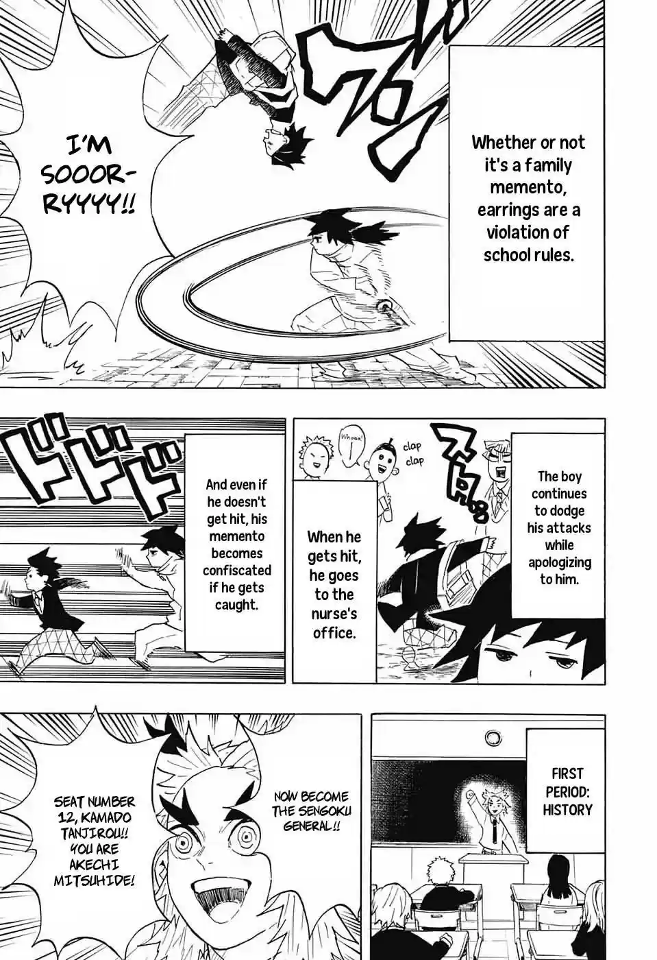 Demon Slayer: Kimetsu no Yaiba Demon Slayer Chapter 95.5