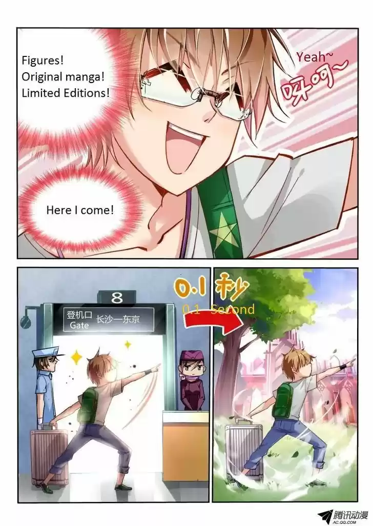 Demon Spirit Seed Manual 1