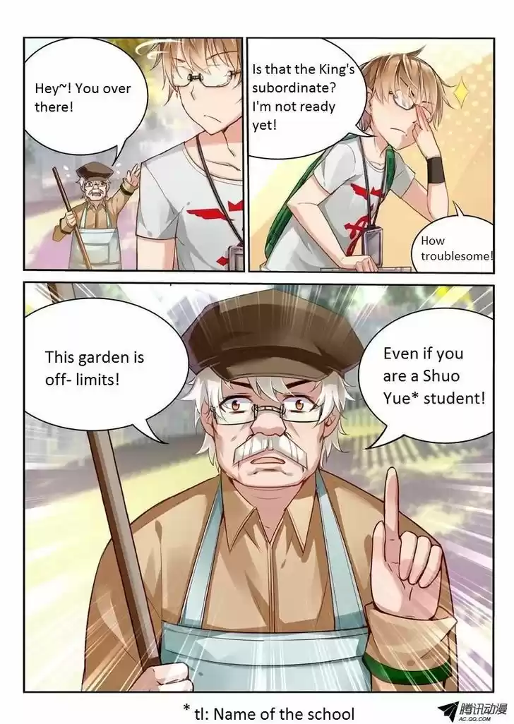 Demon Spirit Seed Manual 1