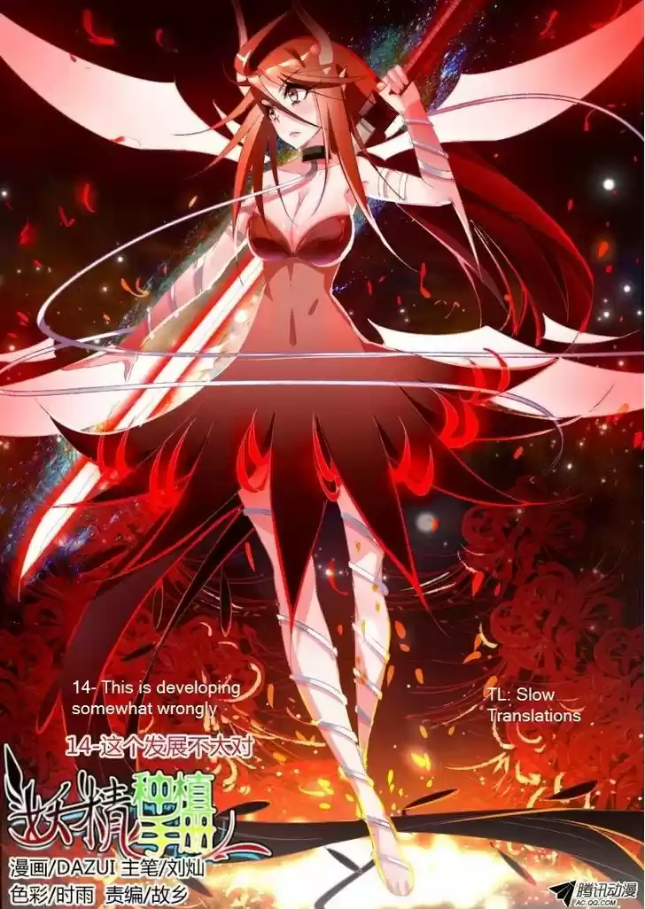 Demon Spirit Seed Manual 14