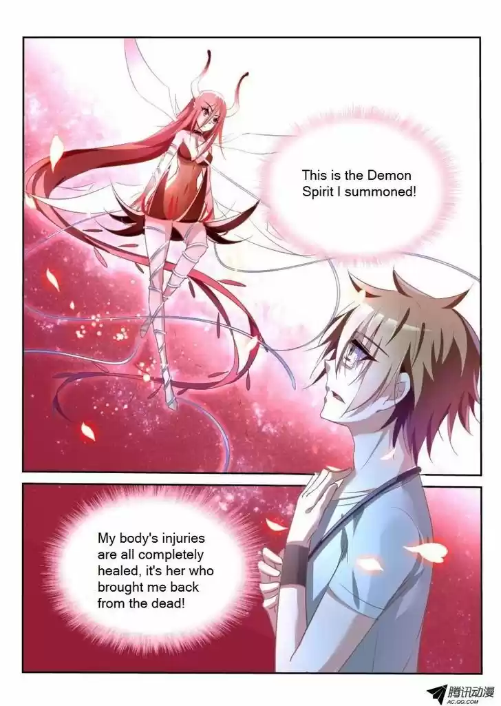 Demon Spirit Seed Manual 14