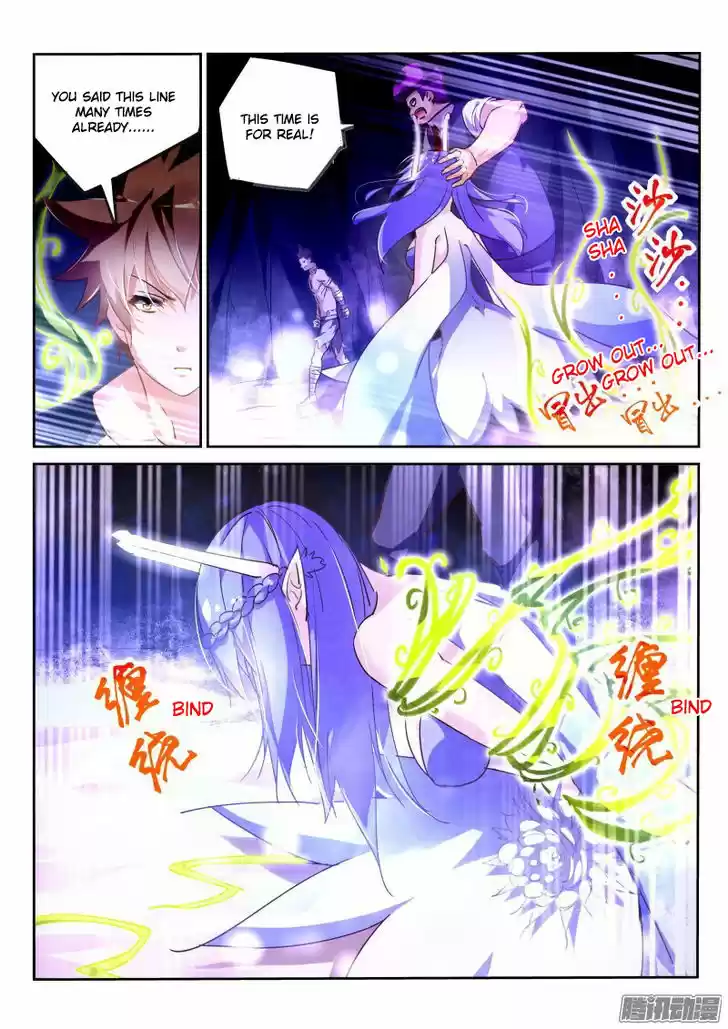 Demon Spirit Seed Manual 140