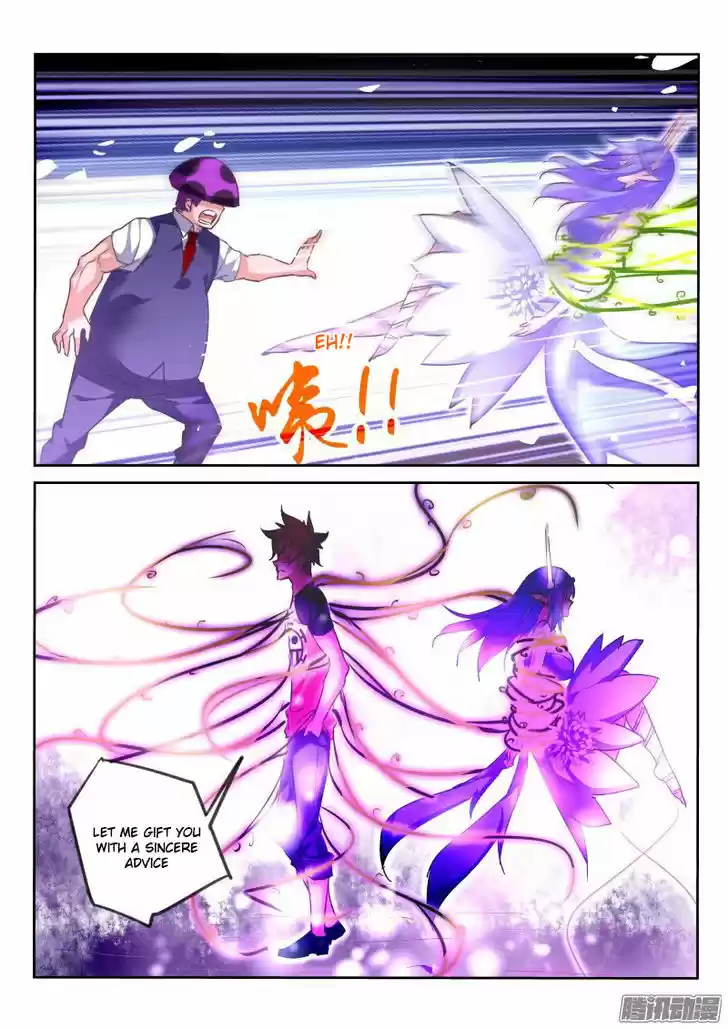 Demon Spirit Seed Manual 140