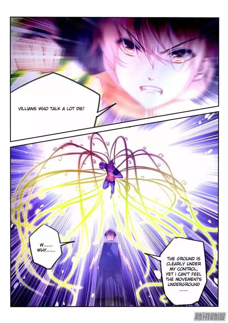 Demon Spirit Seed Manual 140