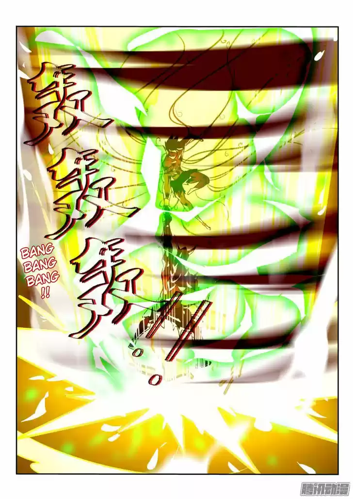 Demon Spirit Seed Manual 141