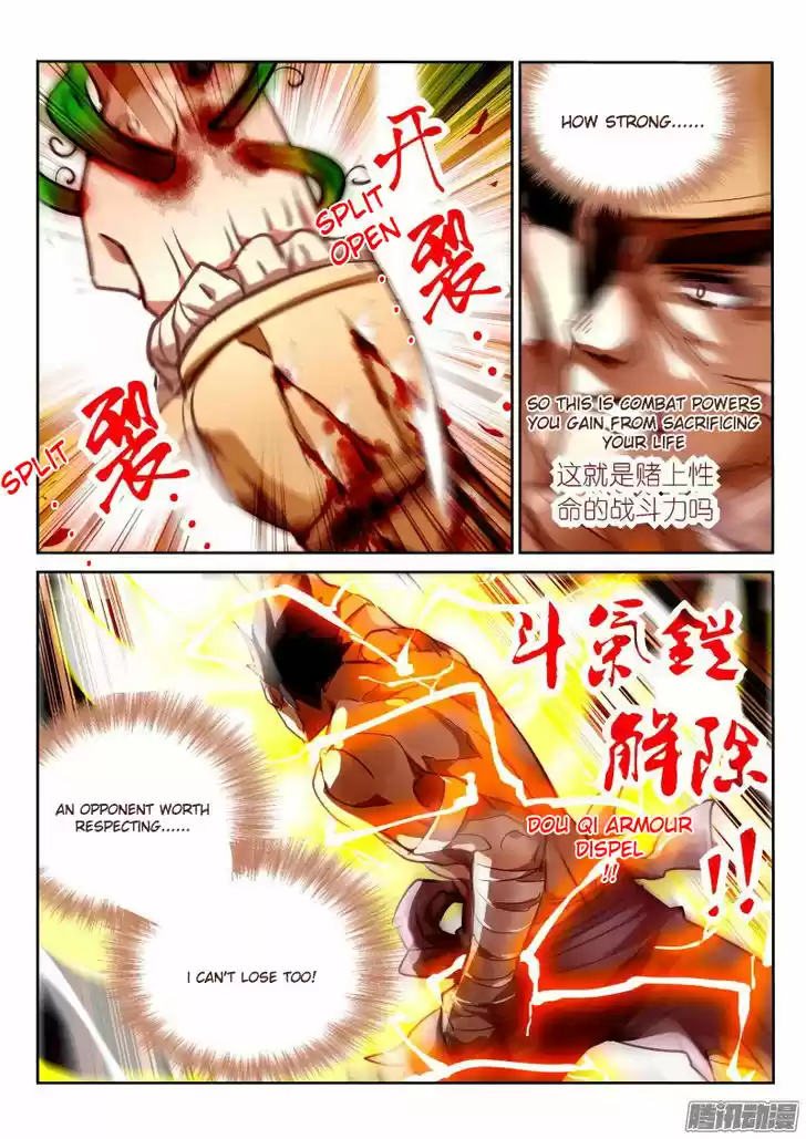 Demon Spirit Seed Manual 141