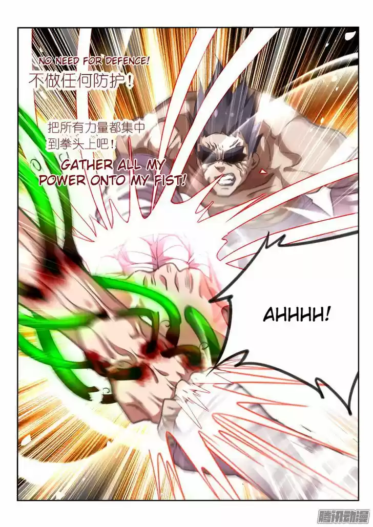 Demon Spirit Seed Manual 141