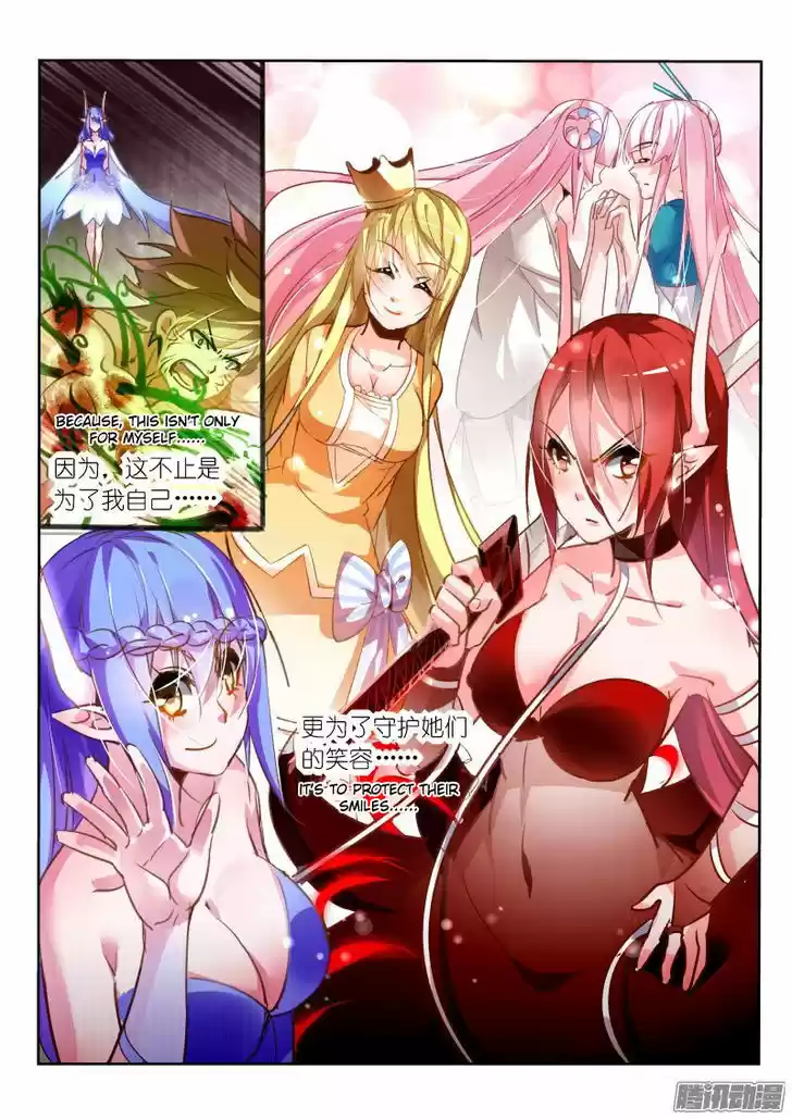 Demon Spirit Seed Manual 141