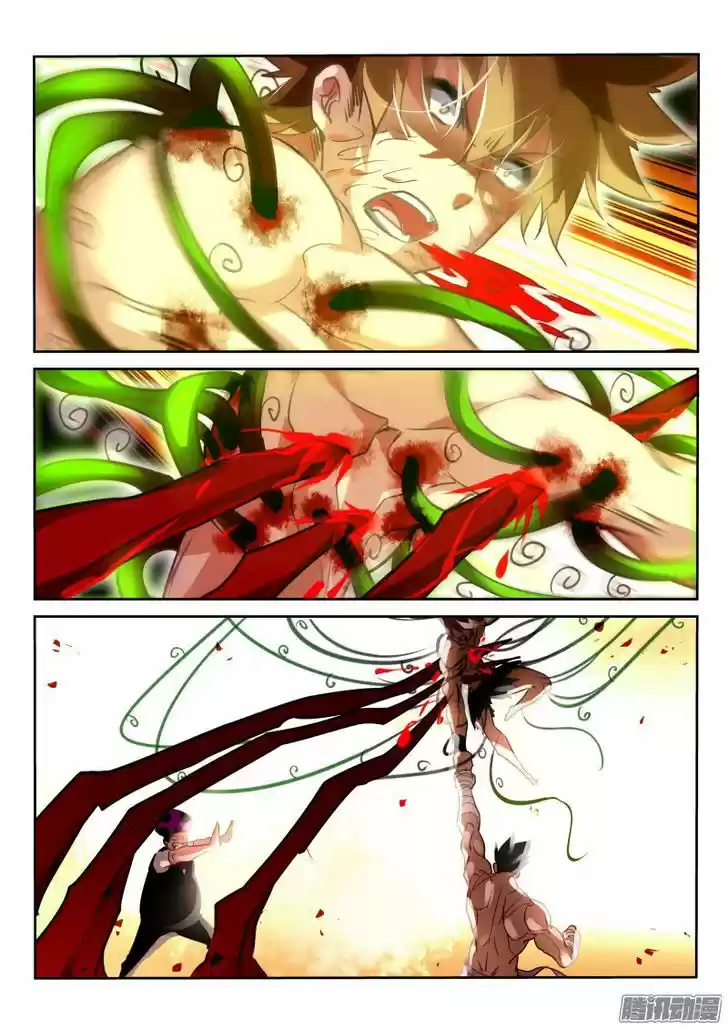 Demon Spirit Seed Manual 141