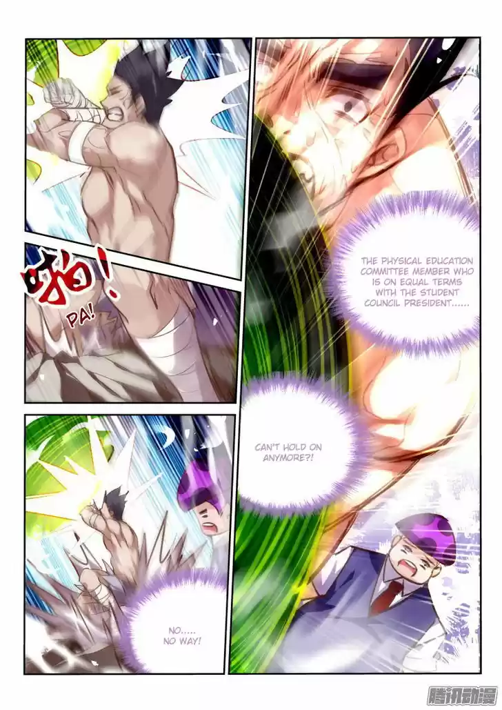 Demon Spirit Seed Manual 142