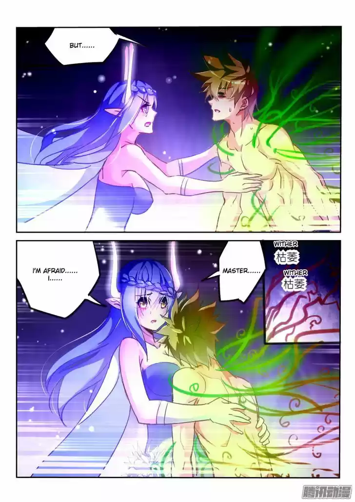 Demon Spirit Seed Manual 143