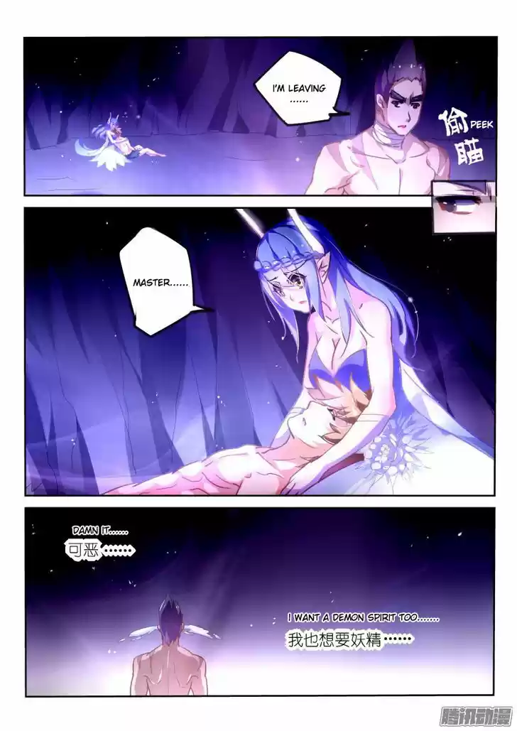 Demon Spirit Seed Manual 143