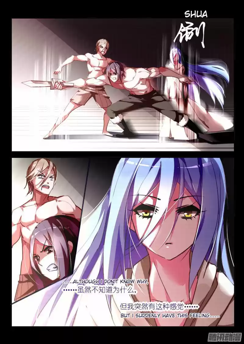 Demon Spirit Seed Manual 145