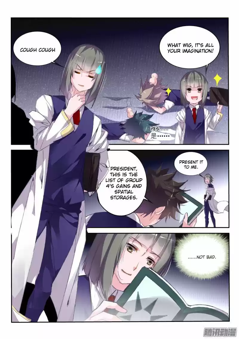 Demon Spirit Seed Manual 147