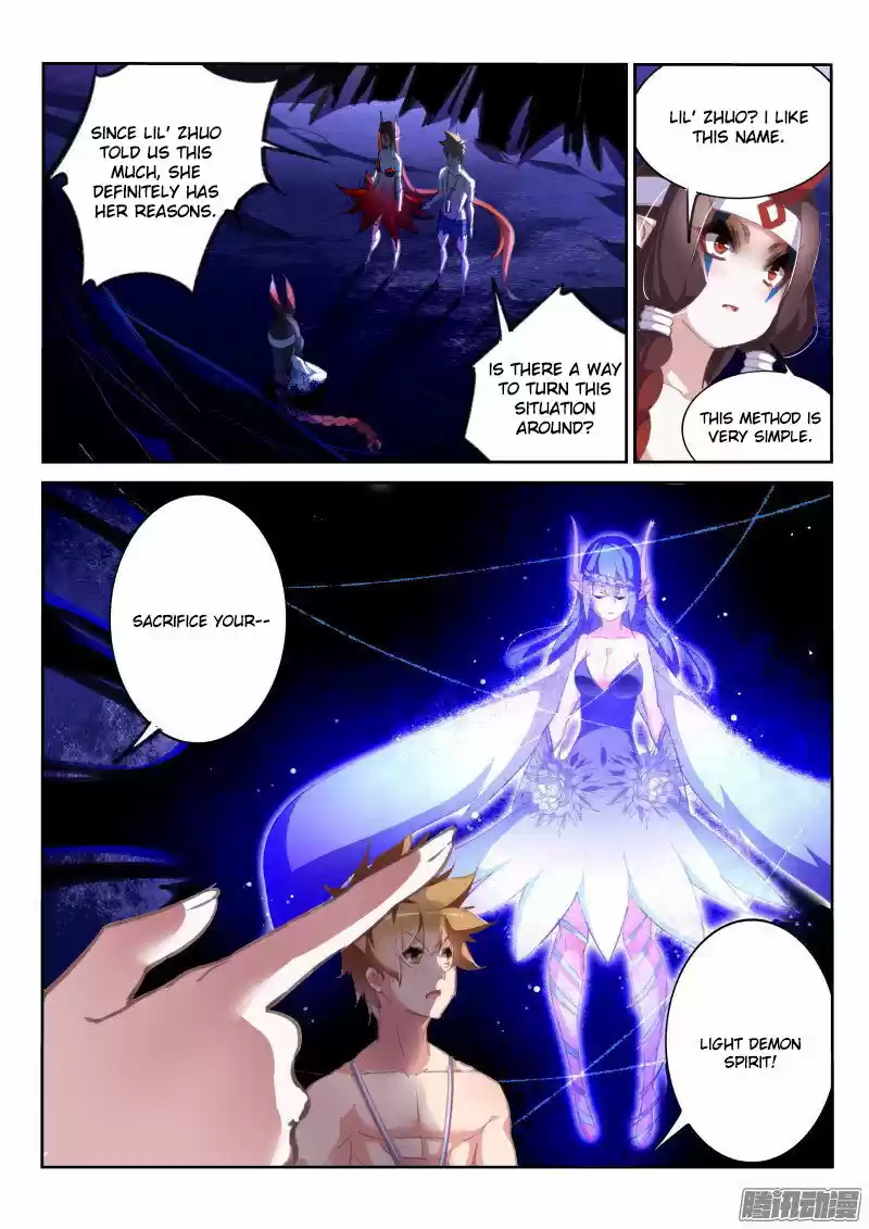 Demon Spirit Seed Manual 150