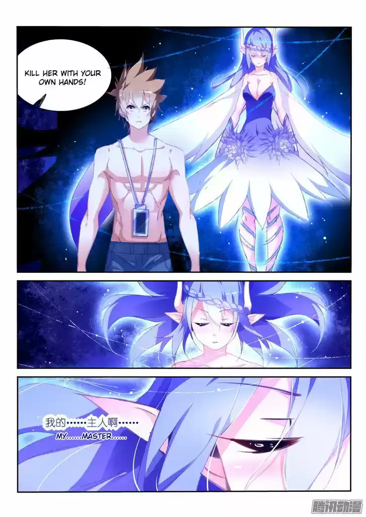 Demon Spirit Seed Manual 151