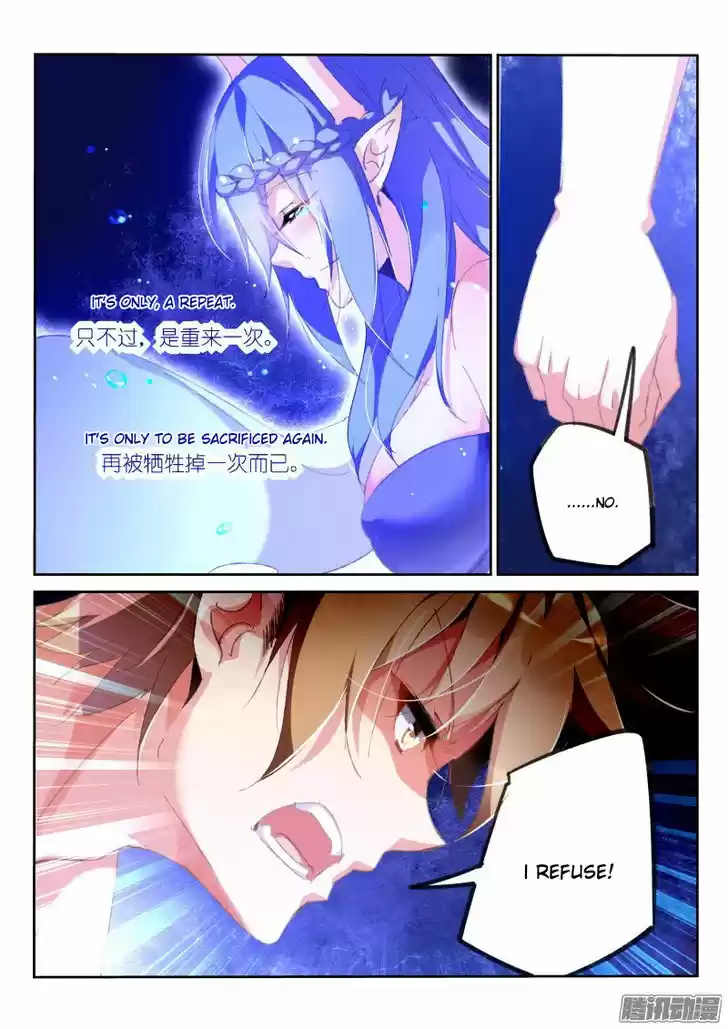 Demon Spirit Seed Manual 151