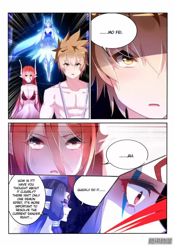 Demon Spirit Seed Manual 151