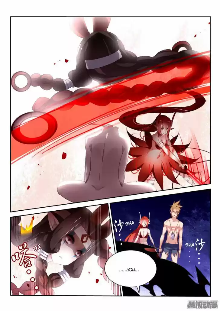 Demon Spirit Seed Manual 151