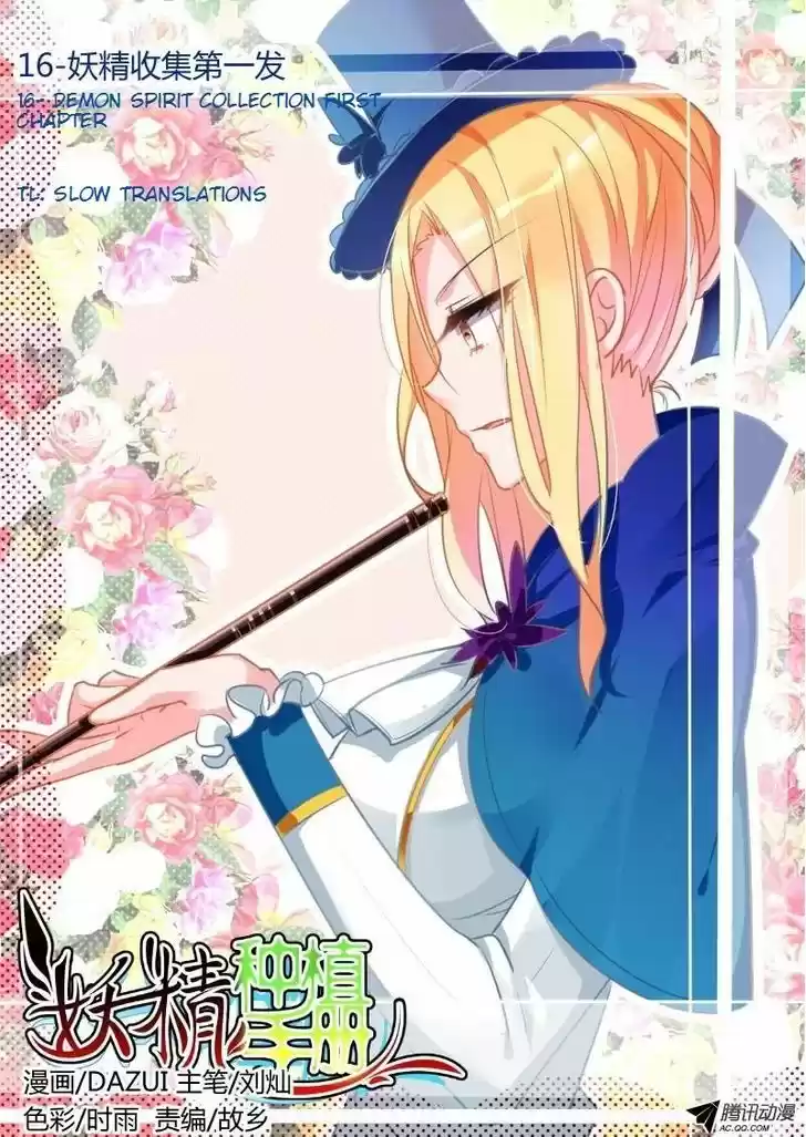 Demon Spirit Seed Manual 16