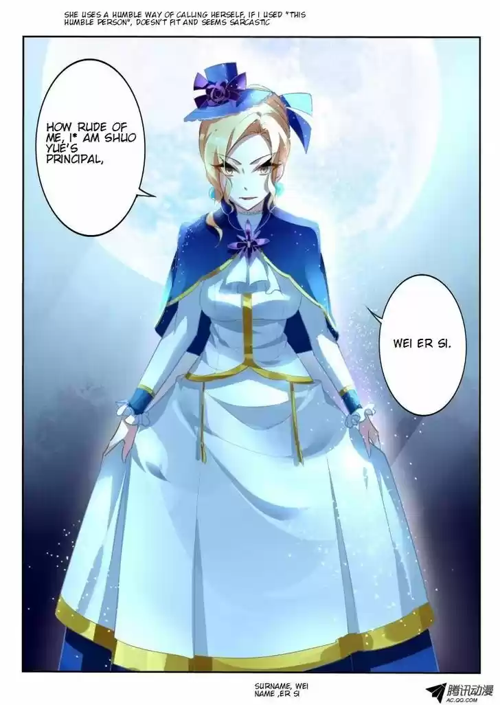 Demon Spirit Seed Manual 16