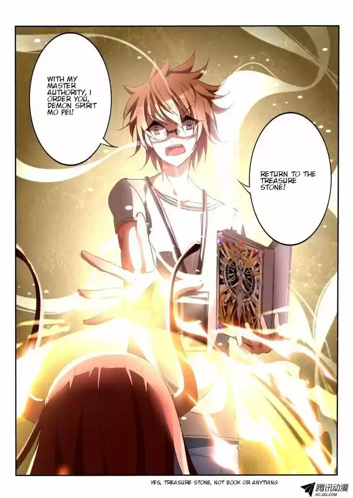 Demon Spirit Seed Manual 16