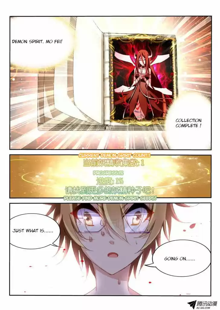 Demon Spirit Seed Manual 16