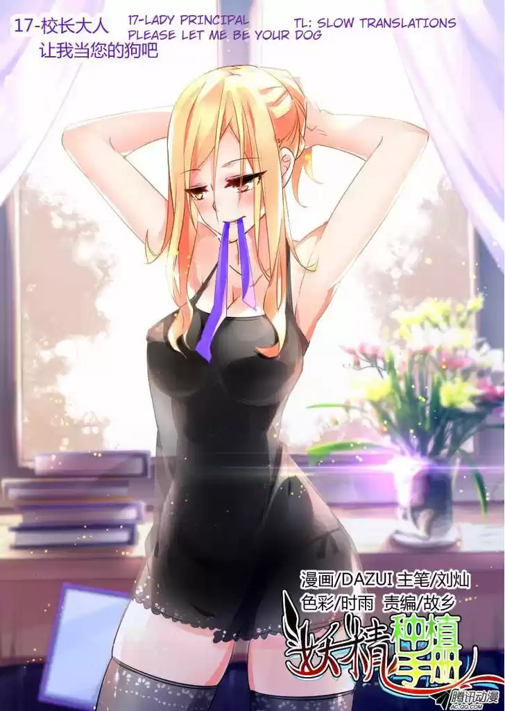 Demon Spirit Seed Manual 17