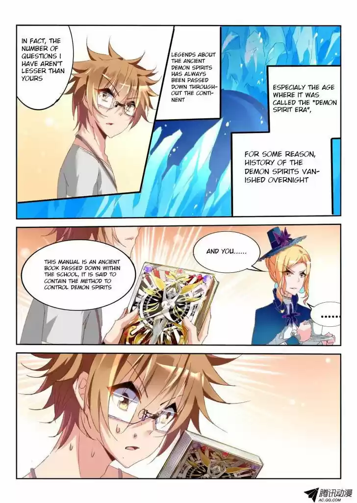 Demon Spirit Seed Manual 17