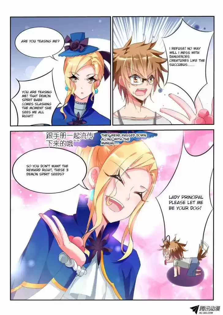 Demon Spirit Seed Manual 17