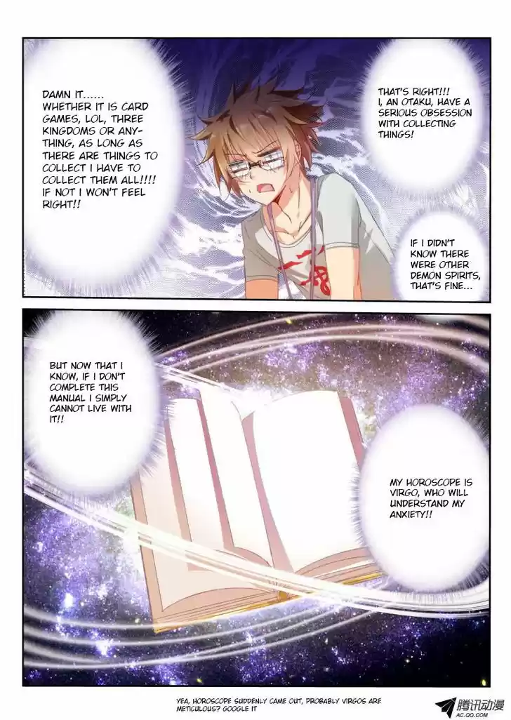 Demon Spirit Seed Manual 17