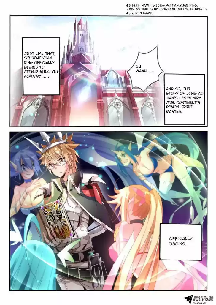 Demon Spirit Seed Manual 17