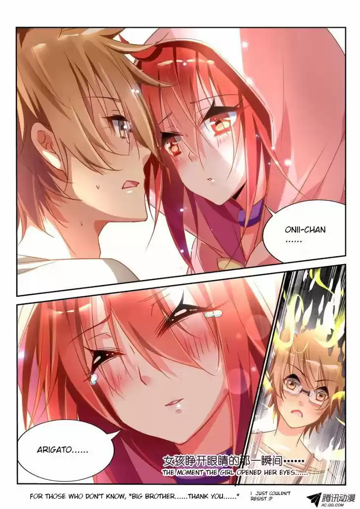 Demon Spirit Seed Manual 19