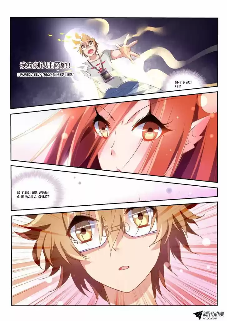 Demon Spirit Seed Manual 19