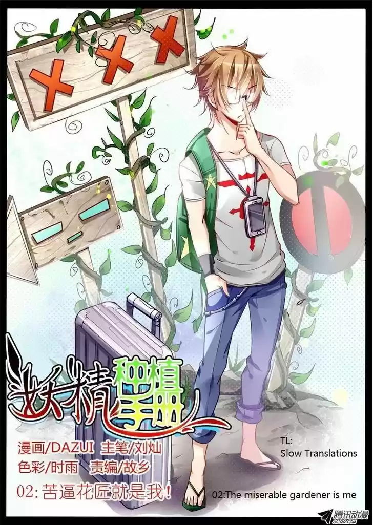 Demon Spirit Seed Manual 2