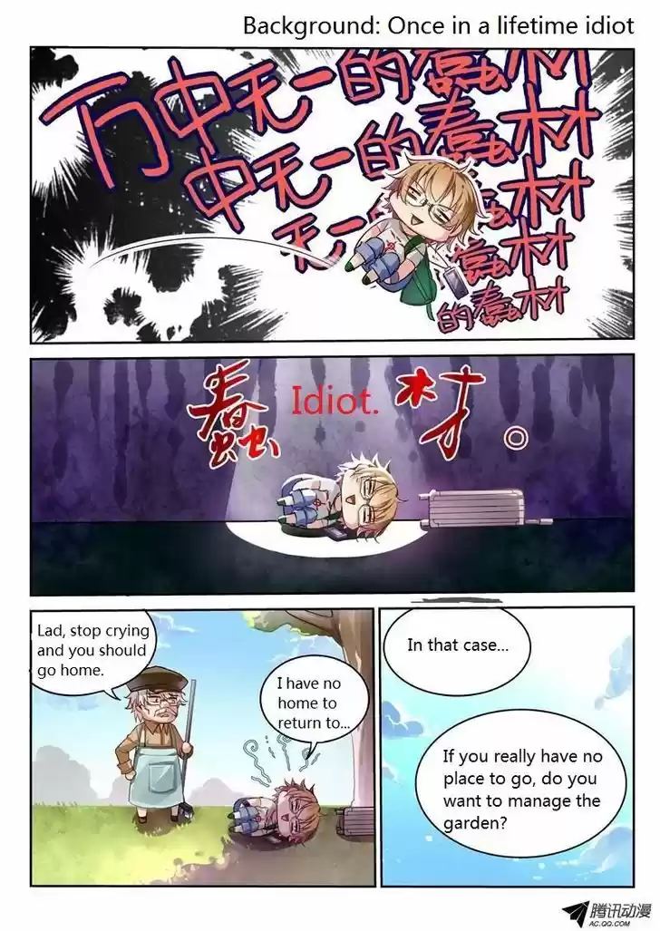 Demon Spirit Seed Manual 2