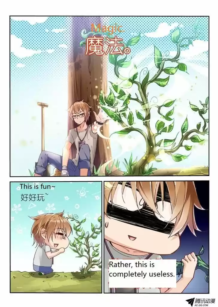 Demon Spirit Seed Manual 2