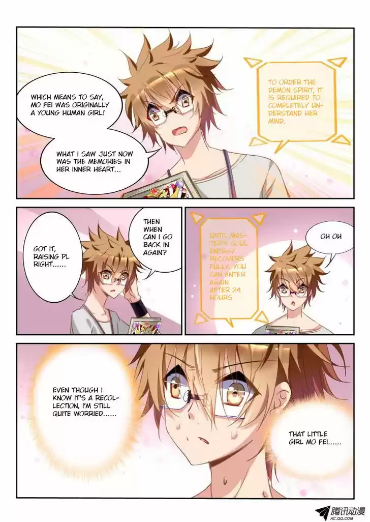 Demon Spirit Seed Manual 20