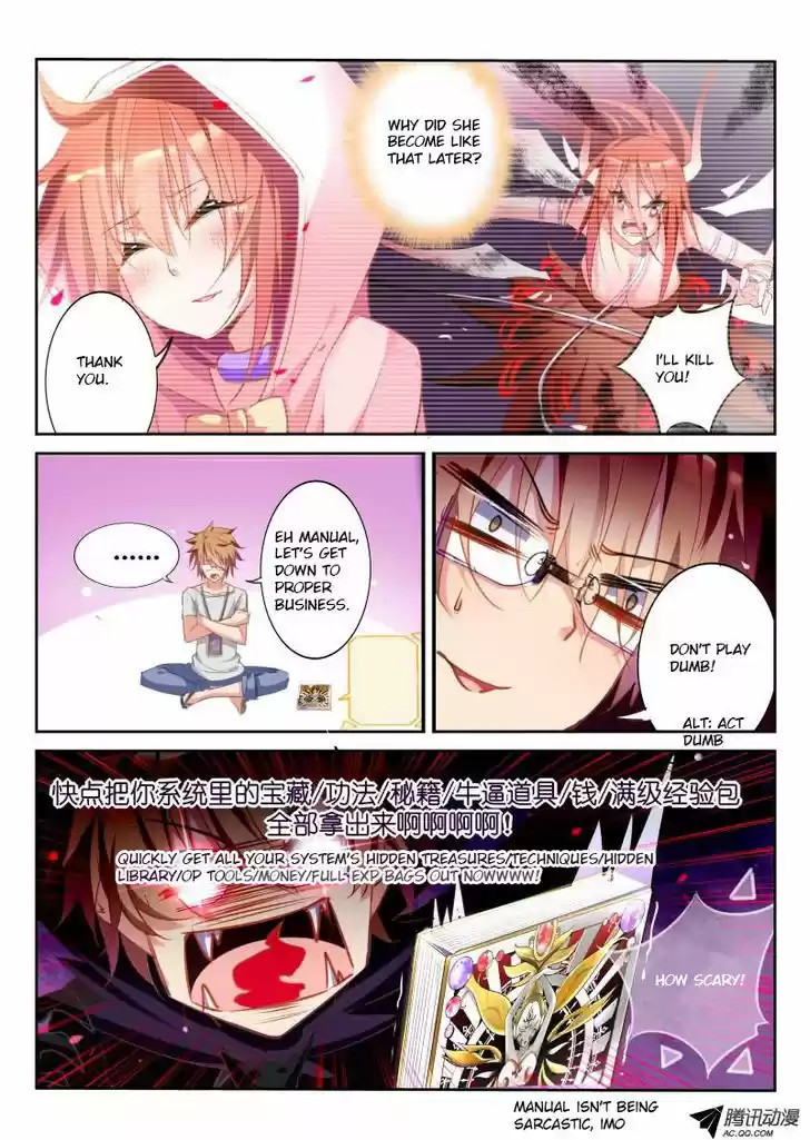 Demon Spirit Seed Manual 20