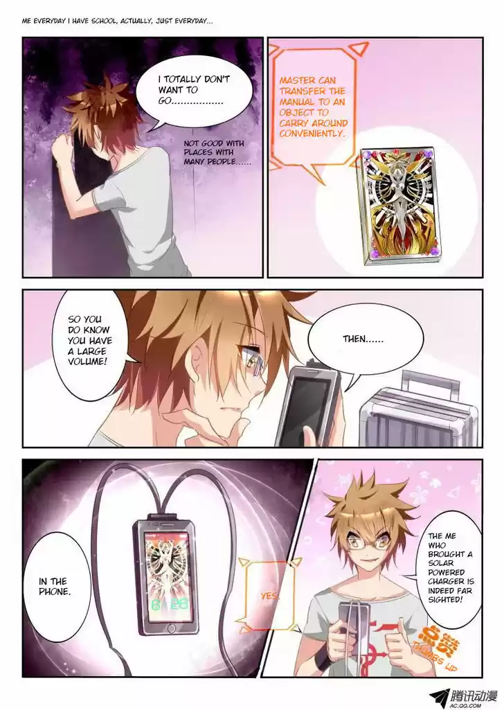 Demon Spirit Seed Manual 20